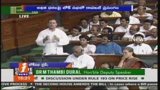 Lok Sabha | Rahul Gandhi Speech on Under Rule 193 on Price Rise | iNews