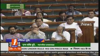 Arun Jaitley Speech in Lok Sabha  Under Rule 193  on Price Rise | iNews