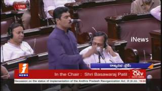 TDP MP CM Ramesh Speech In Rajya Sabha On AP Reorganisation Act | iNews