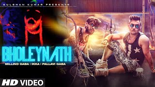 Bholeynath Full Video Song Millind Gaba, Ikka, Pallavi Gaba Latest Hindi Song 2016