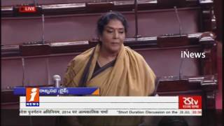 Renuka Chowdary Excellent Speech In Rajya Sabha For AP Special Status | iNews
