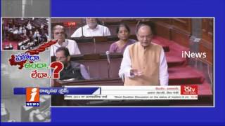 Arun Jaitley Respond On AP Special Status In Rajya Sabha | iNews