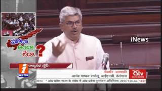 Rapolu Ananda Bhaskar Satire On Venkaiah Naidu | Debate on AP Special Status In Rajya Sabha | iNews