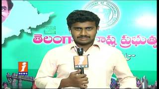 TS EAMCET 2 Officially Cancelled by Telangana Govt | KCR | iNews