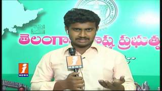KCR Cancelled TS EAMCET 2 Exam | EAMCET 3 May Conduct On August 3rd Week | iNews