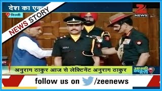 Anurag Thakur commissioned into Sikh Regiment of Territorial army as Lieutenant