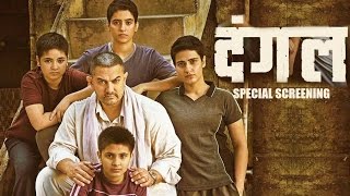 Dangal Full Movie 2016 Special Screening At Aamir Khan's House!
