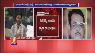TS Eamcet Scam  CID Arrests Venkataramanaiah  Another Accused | iNews