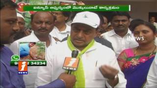 Highest Number Of Trees Plant in Adilabad District For Haritha Haram | Indrakaran Reddy Fae | iNews