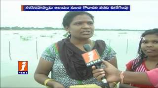 Godavari Anthya Pushkaralu At Karimnagar | Live Updates | iNews