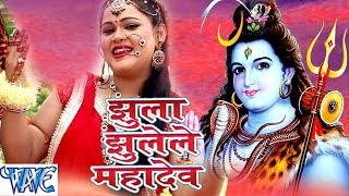 Bhole Baba Hai Nirala - Anu Dubey - Bhojpuri Kanwar Songs 2016 new
