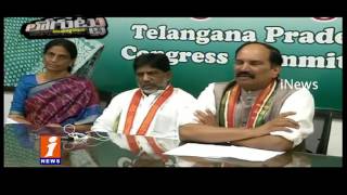 Mallu Bhatti Vikramarka Domination In Telangana Congress - Loguttu - iNews