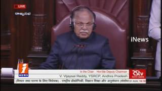 Vijay Sai Reddy Speech on National Institutes Of Technology in Rajya Sabha - iNews