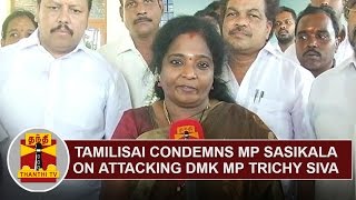 Tamilisai Soundararajan Condemns MP Sasikala Pushpa on attacking  DMK MP Trichy Siva