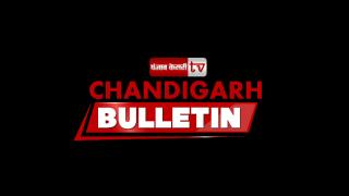 Quick News Chandigarh 05/01/16 :चंडीगढ़ को मिला नया सरकारी अस्पताल