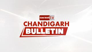 Chandigarh Bulletin : खरड़ से हथियारों समेत पकड़े गए तीन खतरनाक अपराधी