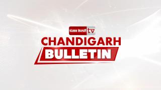 Chandigarh Bulletin 20th Dec : चेन्नई के लिए सुखना लेक पर दौड़ा चंडीगढ़
