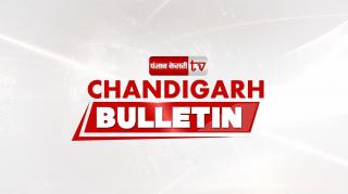 Chandigarh Bulletin 29rd March : हुड्डा कार्यालय पहुंचे सैंकड़ों कर्मचारी, CM का पुतला फूंका