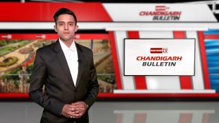 Watch Chandigarh Bulletin : मीडिया समिट संपन्न, अभिजय चोपड़ा ने दिए महत्वपूर्ण टिप्स
