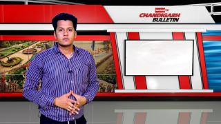 Watch Chandigarh Bulletin : सरकारी अस्पताल के मुर्दाघर में चोरी