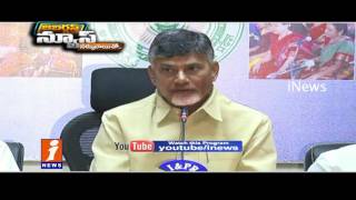 Why Central Not Giving AP Special Status | Jabardasth | iNews