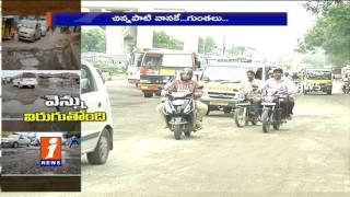 Heavy Rains Damaged Road And Affects People In Yousufguda | Hyderabad | iNews Exclusive