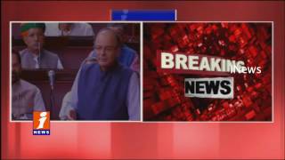 Arun Jaitley Submits GST Bill Today In Rajya Sabha | Discussion On GST Bill | iNews
