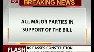 Rajya Sabha passes GST bill