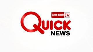 Watch 'Quick' News : PM मोदी ने अंबेदकर की याद में जारी किए सिक्के