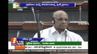 Question Hour in Lok Sabha Session Started  iNews