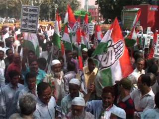 जनरल प्रोविडेंट फंड के खिलाफ दिल्ली कांग्रेस का प्रदर्शन