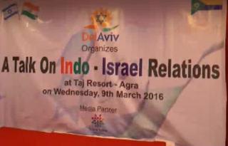 मजबूत होंगे भारत और इजरायल के संबंध, दौरे पर सदस्य