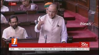 Arun Jaitley About AP Special Status in Rajya Sabha | iNews