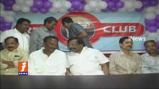 Sidda Raghava Rao Launches Press Club in Ongole | iNews