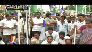 YCP Group Politics in Srikakulam Dist  Loguttu | iNews