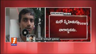 Sisters Death Mystery | Two Cousin Sisters Commits Suicide In Hyd | iNews