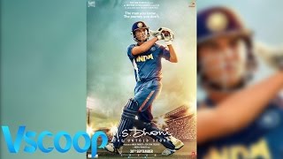 Poster Alert - MS Dhoni 'The Untold Story' - Sushant Singh Rajput #VSCOOP