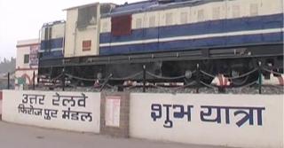 रेलवे स्टेशन आतंकवादियों के निशाने पर , फ़िरोज़पुर में सुरक्षा कमजोर