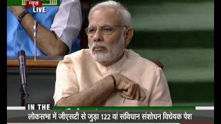 Union Finance Minister Arun Jaitley speaks about GST in Lok Sabha