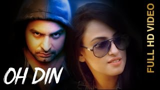 OH DIN (Full Video) NARINDER New Punjabi Songs 2016
