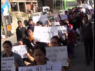 जुर्माना न वसूलने पर निकाले गए शिक्षकों की हड़ताल दूसरे दिन भी जारी