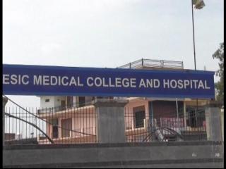 मेडिकल कॉलेज पर 'सियासी ड्रामा', बीच में उलझी जनता