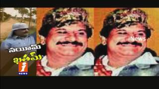Notorious Gangster Nayeem Encounter | Police Trapped Nayeem | iNews