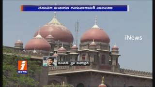 Relief To Telangana Government Over 123 G.O Cancel  | iNews