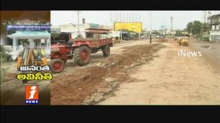 Anantapur Municipal Corporation Reconstruct Roads for Funds | iNews