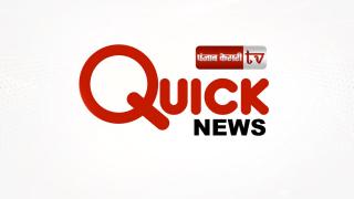 Nation Quick News 27th Dec : कांग्रेस का तंज, 'PM मोदी को काट गया है नोबेल का मच्छर'