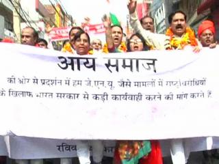 दिल्ली : राष्ट्र विरोधी ताकतों के विरुद्ध राष्ट्रीय एकता रैली का आयोजन