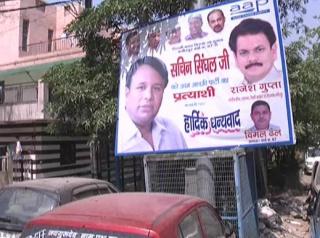 दिल्ली में होने जा रहे उप चुनाव, 'आप' सरकार ने की अपने उम्मीदवारों की घोषणा