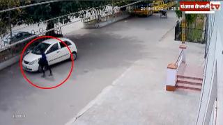CCTV में कैद हुआ गुलेल चोर का कारनामा