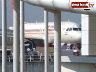 एयर इंडिया विमान की इमरजेंसी लैंडिंग